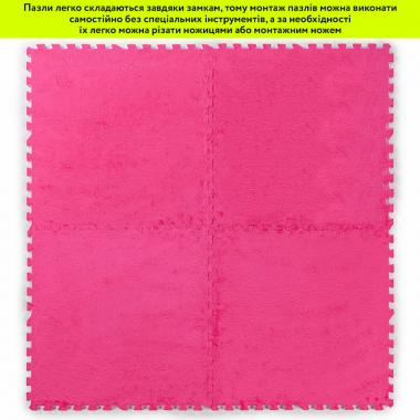 Підлога-пазл плюшевий 60х60х1см Рожевий (D) SW-00002093