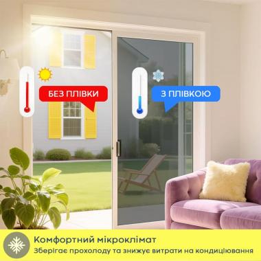 Зеркальная солнцезащитная плёнка для окон Золото 600х3000х0,08мм SW-00002720