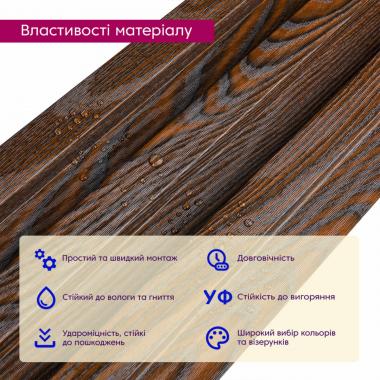 Рейка декоративна WPC стінова 200х27х2900мм SW-00003002