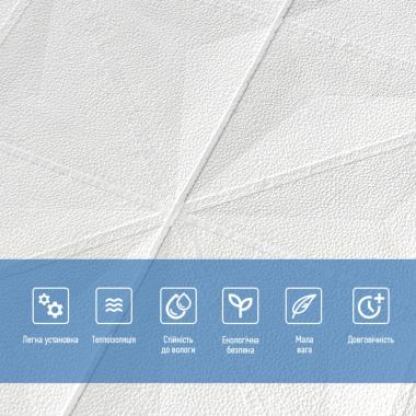 Самоклеюча декоративна настінно-стельова 3D панель 700х700х5мм Зірки (116) SW-00000008