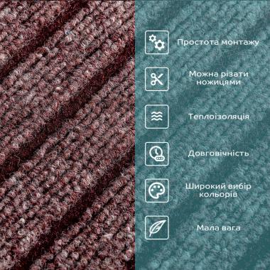 Самоклеюча плитка під ковролін моко 300х300х4,5мм SW-00002488