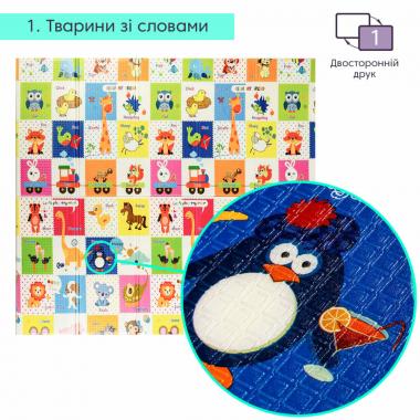 Розвиваючий термокилимок дитячий 180х200х0.8см 