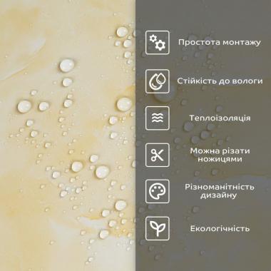 Самоклеюча стінова PET плитка 600х300х2мм SW-00002348