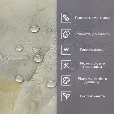 Самоклеюча стінова PET плитка 600х300х2мм SW-00002305