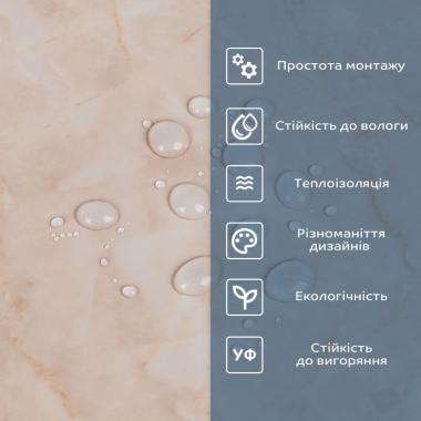 Самоклеюча вінілова плитка 600х300х1,5мм, ціна за 1 шт. (СВП-112) Глянець SW-00000501