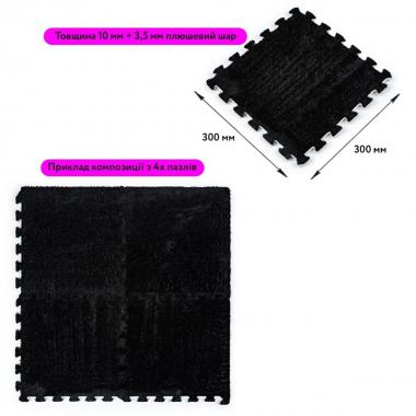 Пол-пазл плюшевый 30х30х1см Чёрный (D) SW-00002078