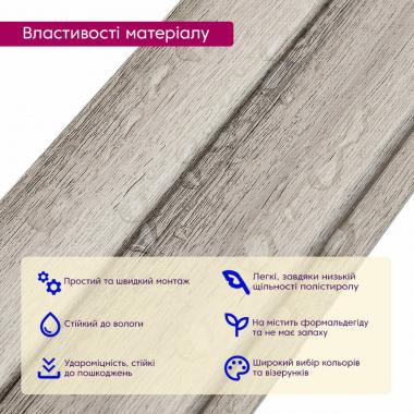 Рейка декоративная PS 2900х119х12мм Серебристый дуб SW-00002143-