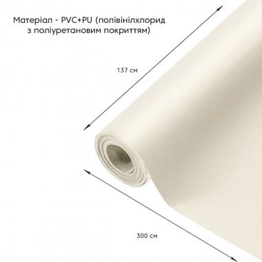 Самоклеющая экокожа в рулоне 1.37х3м х 0.5мм Молочный SW-00000281