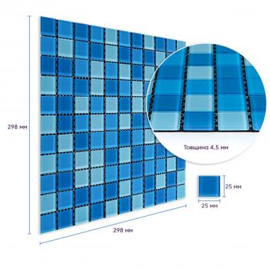 Мозаика из декоративного стекла 298х298х4,5мм Голубая SW-00002354