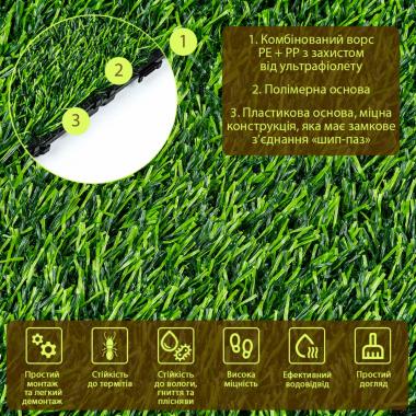 Модульная плитка 300х300х25 мм Трава SW-00003287