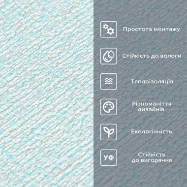 Обои самоклеющиеся 2800х500х1,5мм Голубой меланж (D) SW-00001783