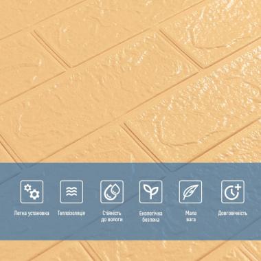 3D панель самоклеющаяся кирпич 700x770x3мм Желто - песочный (009-3) SW-00000229