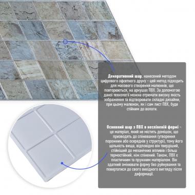 Декоративна ПВХ панель 960х480х4мм SW-00002480