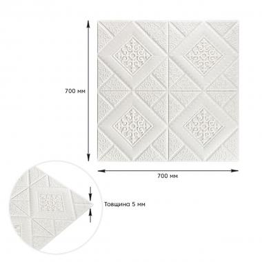Самоклеющаяся декоративная потолочно-стеновая 3D панель вензеля в ромбе 700x700х5мм (374) SW-00000881