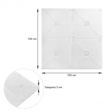 Самоклеюча декоративна настінно-стельова 3D панель 700x700x4.5мм Плитка (164) SW-00000181