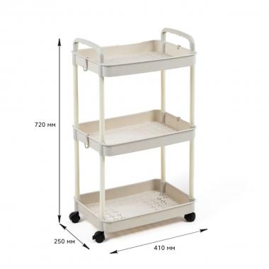 Етажерка мобільна триярусна універсальна пластикова 41х25х72см Слонова кістка SW-00002435