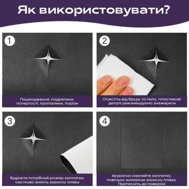 Самоклеющая экокожа в рулоне 1.37х3м х 0.5мм Черный SW-00001413