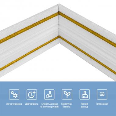 Плінтус РР самоклеючий 2300х140х4мм Білий з золотою смужкою (D) SW-00001812
