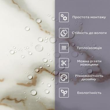 Самоклеюча стінова PET плитка 600х300х2мм SW-00001674