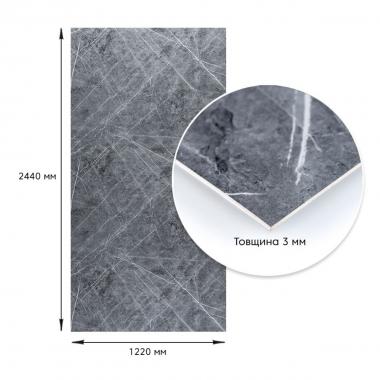 Декоративна ПВХ плита 1,22м х 2,44м х 3мм Сірий натуральний мармур SW-00001406