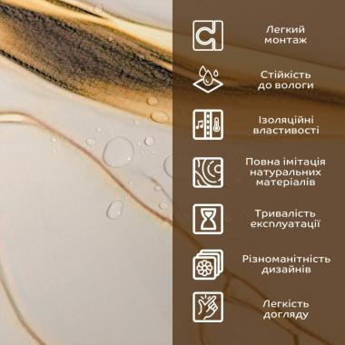 Декоративна ПВХ плита 1,22м х 2,44м х 3мм SW-00002593