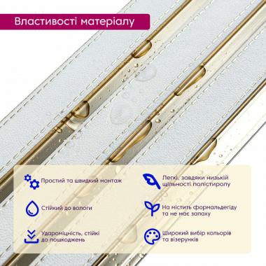 Рейка декоративная PS 2900х115х12мм Под белую кожу с золотом SW-00002130