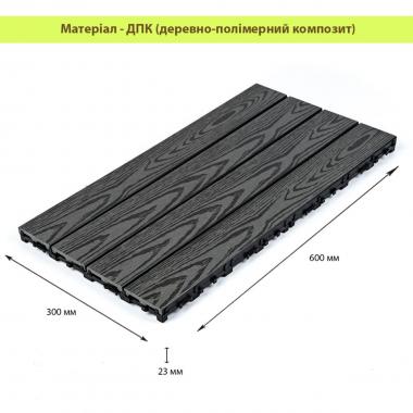 Композитная плитка ДПК 300х600х23 мм SW-00003293