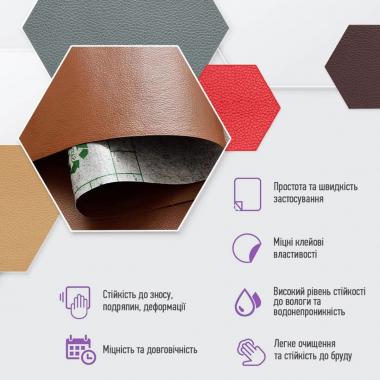 Самоклеющая экокожа в рулоне 1.37х3м х 0.5мм Светло-коричневый SW-00001412