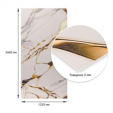 Декоративна ПВХ плита 1,22м х 2,44м х 3мм SW-00002593