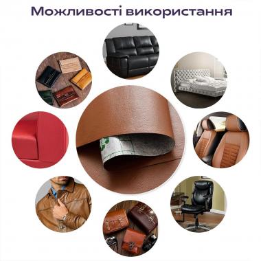 Самоклеющая экокожа в рулоне 1.37х3м х 0.5мм Светло-коричневый SW-00001412
