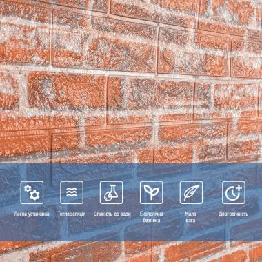 Самоклеющаяся 3D панель 3080х700х3мм Рыжий Екатеринославский Кирпич SW-00001762