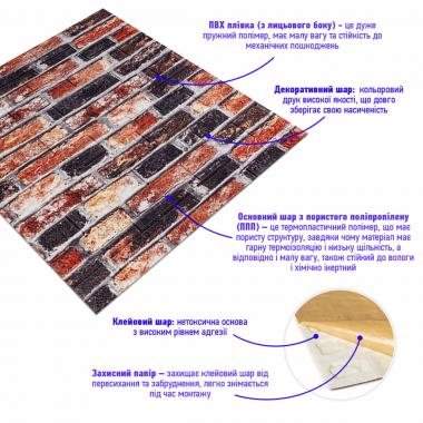 Декоративна 3D панель 700х770х5мм Сіро-синя Катеринославська цегла (048) SW-00000027