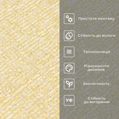 Обои самоклеющиеся 2800х500х1,5мм Бежевый меланж YM-02 SW-00002062