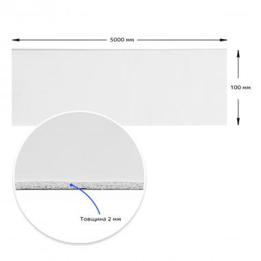 Молдинг виниловый самоклеющийся 5000х100х2мм Глянцевый (D) SW-00001792