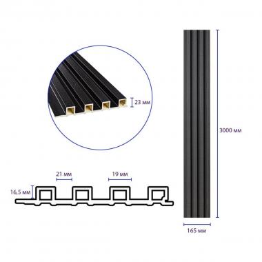 Рейка декоративна WPC стінова 3000х165х23мм Антрацит SW-00001532