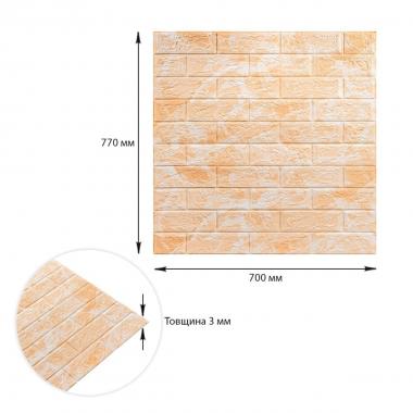 Декоративная 3D панель самоклейка 700x770x3мм Мрамор жёлтый (062-3) SW-00000694
