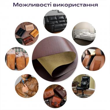 Самоклеющая экокожа в рулоне 1.37х3м х 0.5мм Коричневый SW-00001198