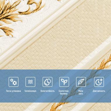 Панель стінова 3D 700х700х4мм Золотий орнамент SW-00001999