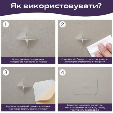 Самоклеющая экокожа в рулоне 1.37х3м х 0.5мм Светло-серый SW-00001324