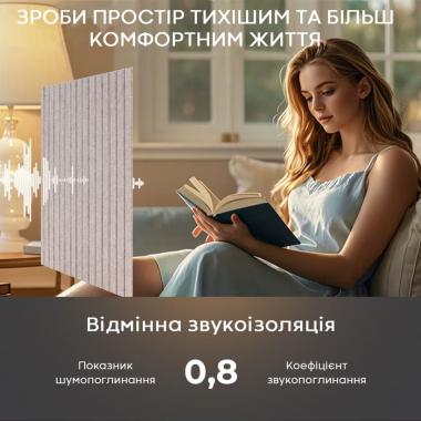 Звукоізоляційна панель 600х600х9мм Темно-бежева SW-00002707