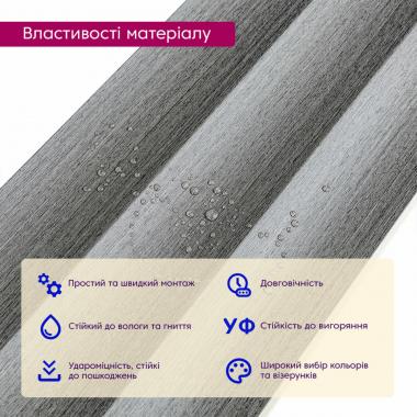 Рейка декоративна WPC стінова 205х14х2900мм SW-00003020