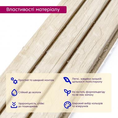 Рейка декоративная PS 2900х115х12мм Белый дуб SW-00001741