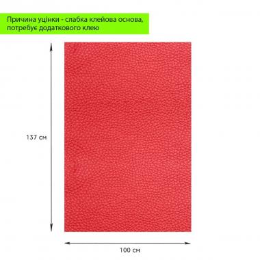 Уценка Самоклеющая экокожа в рулоне 1.37х1м х 0.5мм Красный SW-00002168