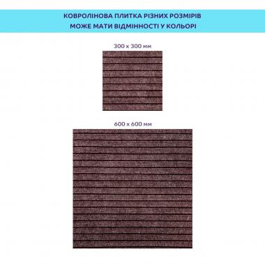 Самоклеящаяся плитка под ковролин мокко 600х600х4,5мм SW-00002489