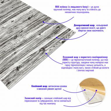 Самоклеющаяся 3D панель 19600х700х3мм Дерево Зебра SW-00001475