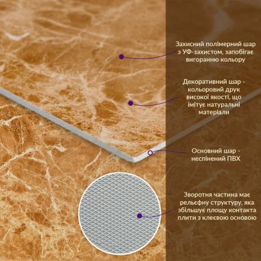 Декоративная ПВХ плита 600х600х3мм Кремовый мрамор (S) SW-00001619