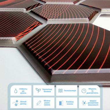 Декоративная ПВХ плитка на самоклейке 275х285х4мм Соты, цена за 1 шт. (СПП-503) SW-00000667