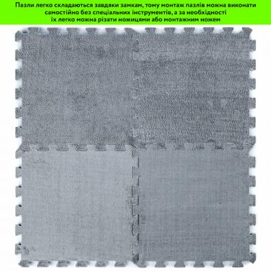 Підлога-пазл плюшевий 30х30х1см Світло-сірий (D) SW-00002080