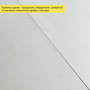 Уцінка Набор мебели складной (Стол и 4 стула), Белый (с сумкой) SW-00003449
