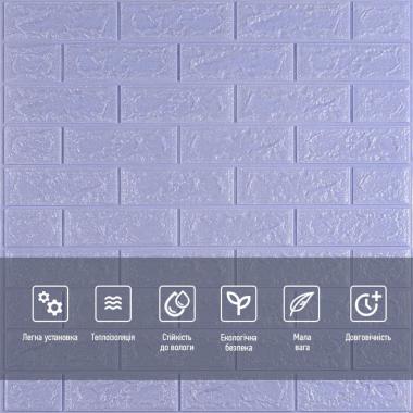 3D панель самоклеюча 700х770х5мм цегла світло - фіолетова (015-5) SW-00000083